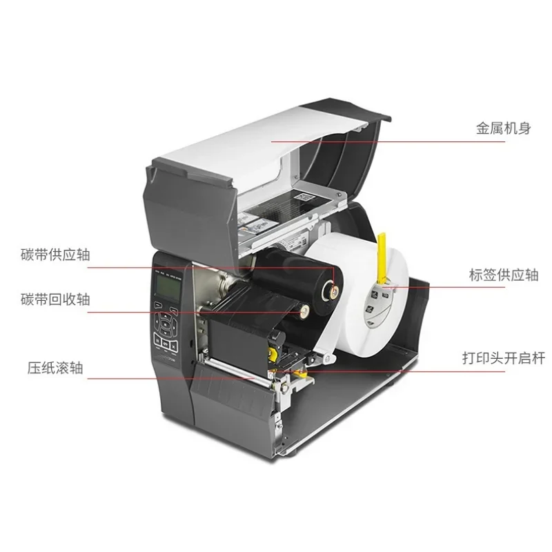 Upgrade ZT230 203dpi Industria - Industrial Laser Label Printer recension och pris