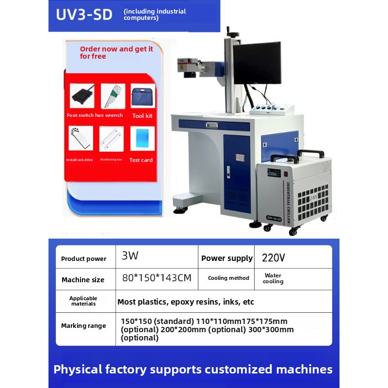 UV Marking Machine Fiber Optic - Industrial Uv Laser Engraver recension och pris